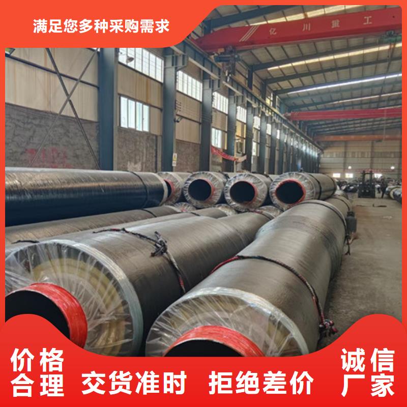 钢套钢岩棉保温管涂塑钢管专注产品质量与服务
