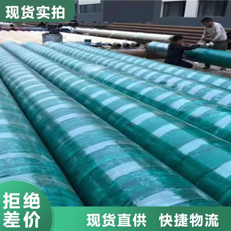 天合元钢套钢保温管厂家钢套钢岩棉保温管【3PE防腐钢管厂】工厂现货供应28354.com