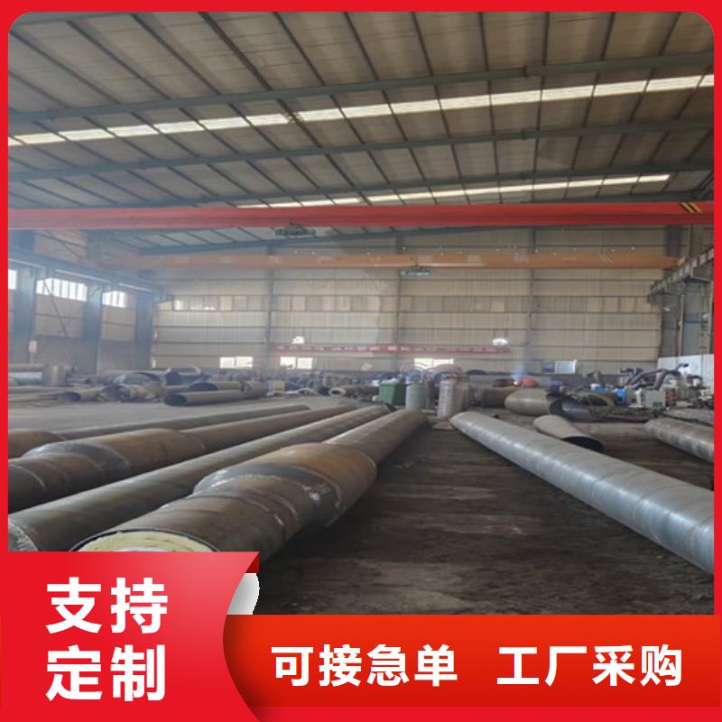 钢套钢岩棉保温管【环氧树脂防腐钢管厂】质量看得见-天合元管道制造(芜湖市分公司)-二八商务