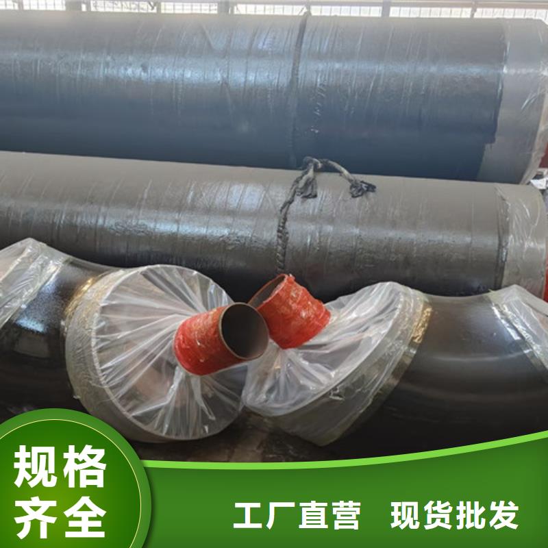 聚氨酯钢套钢保温管全国供货