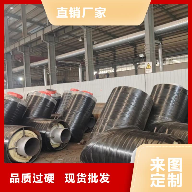 钢套钢岩棉保温管【环氧树脂防腐钢管厂】质量看得见-天合元管道制造(芜湖市分公司)-二八商务