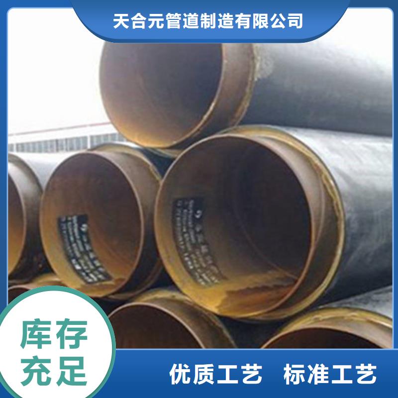 聚氨酯保温管热浸塑穿线管厂家工厂自营