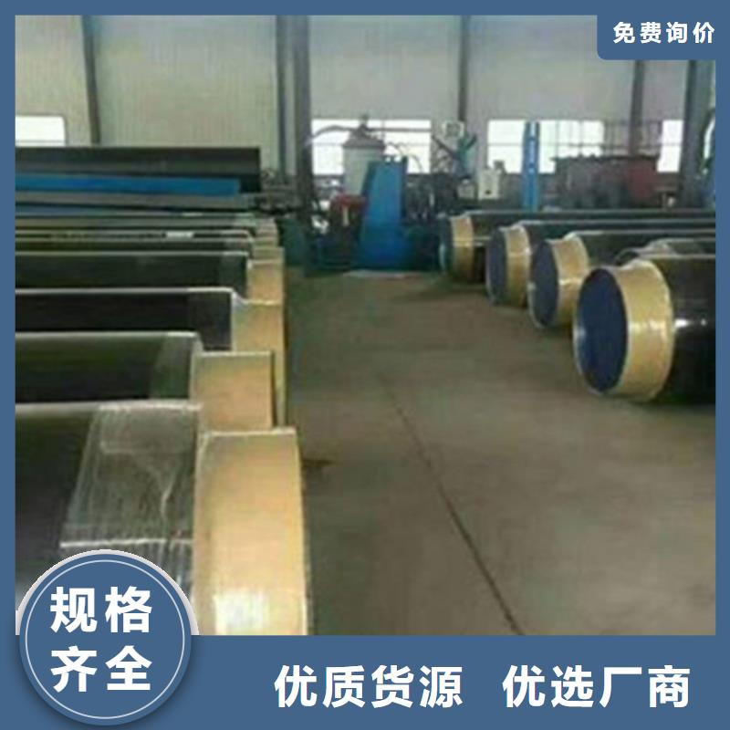 聚氨酯保温管钢套钢保温管厂家客户满意度高