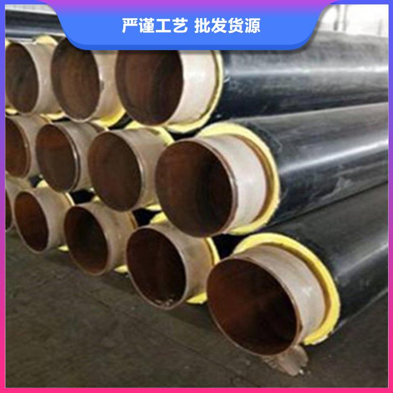 厂家定制聚氨酯保温管【环氧树脂防腐钢管】用心经营