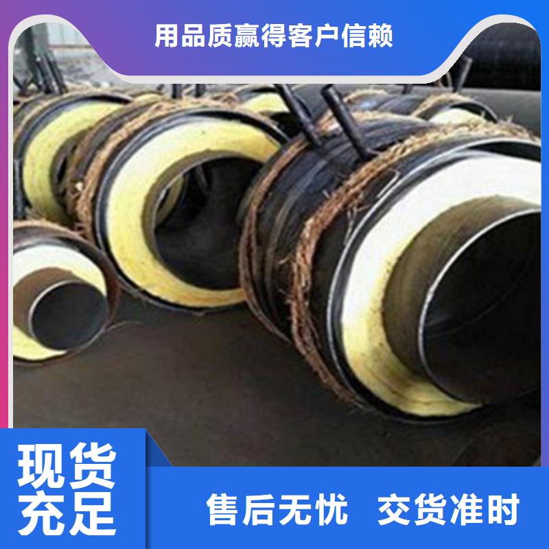聚氨酯保温管钢套钢保温管厂追求品质