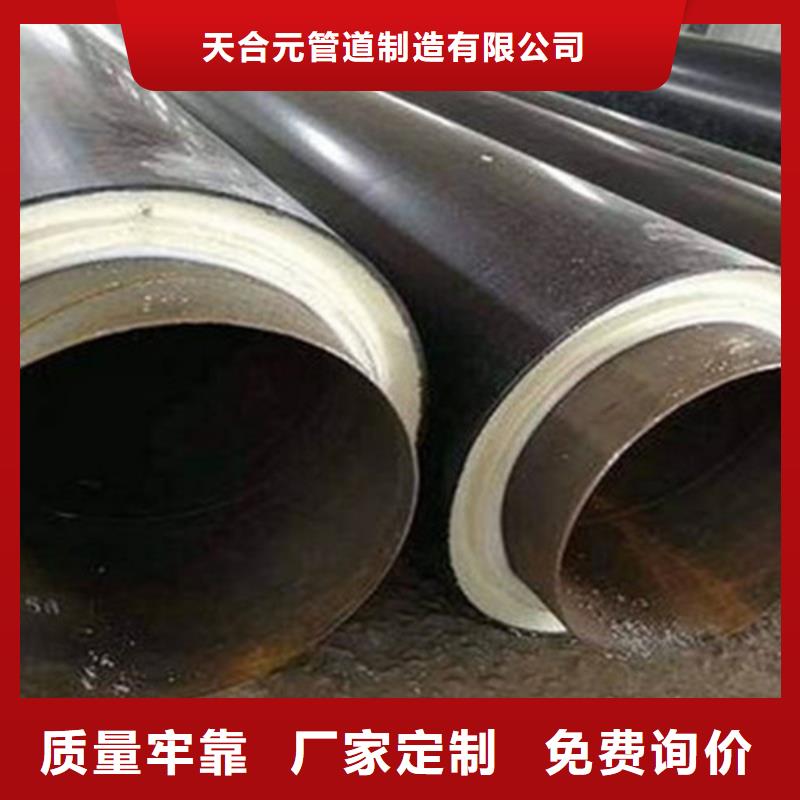 聚氨酯保温管环氧树脂防腐钢管严选用料