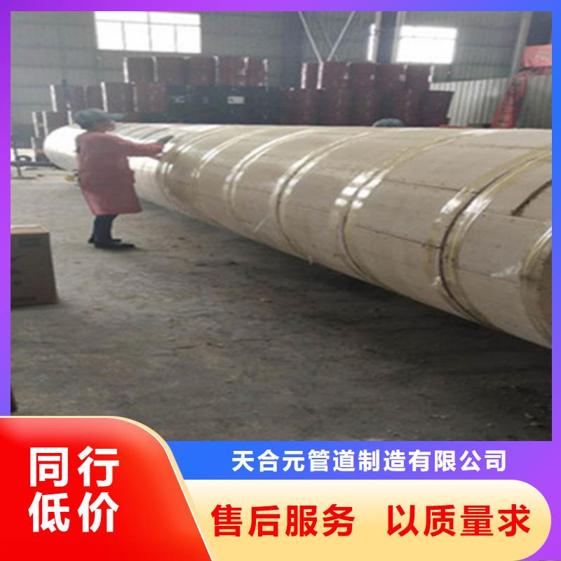 聚氨酯保温管-涂塑钢管厂产品参数