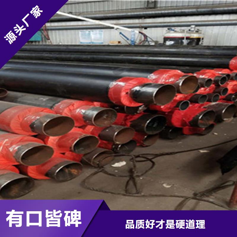 聚氨酯保温管钢套钢保温管厂追求品质