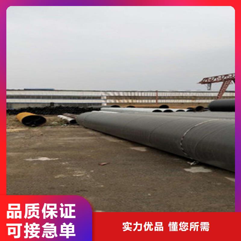 厂家定制聚氨酯保温管【环氧树脂防腐钢管】用心经营