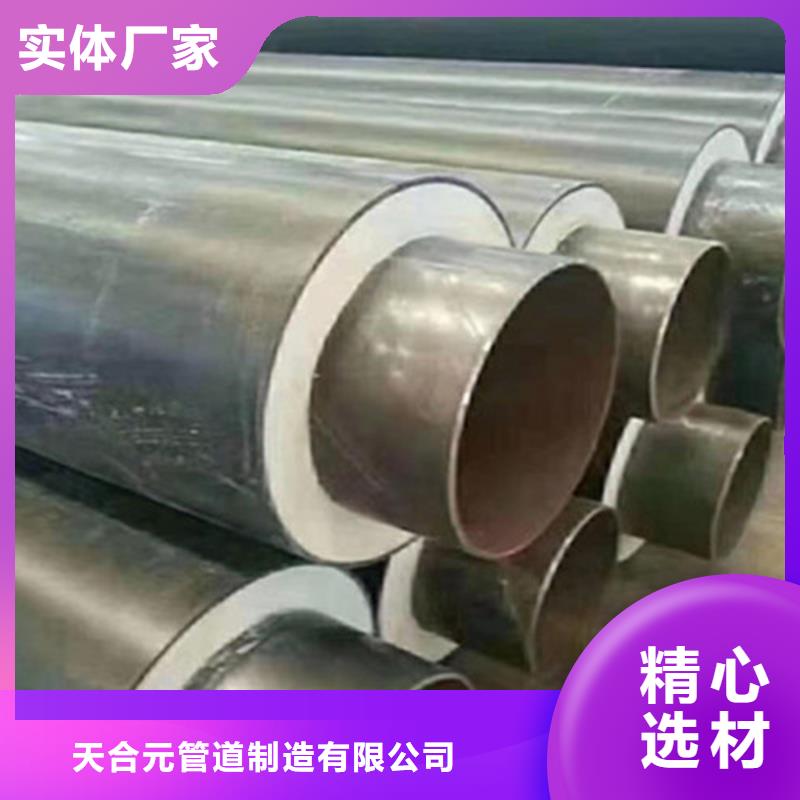 聚氨酯保温管涂塑钢管厂一站式采购