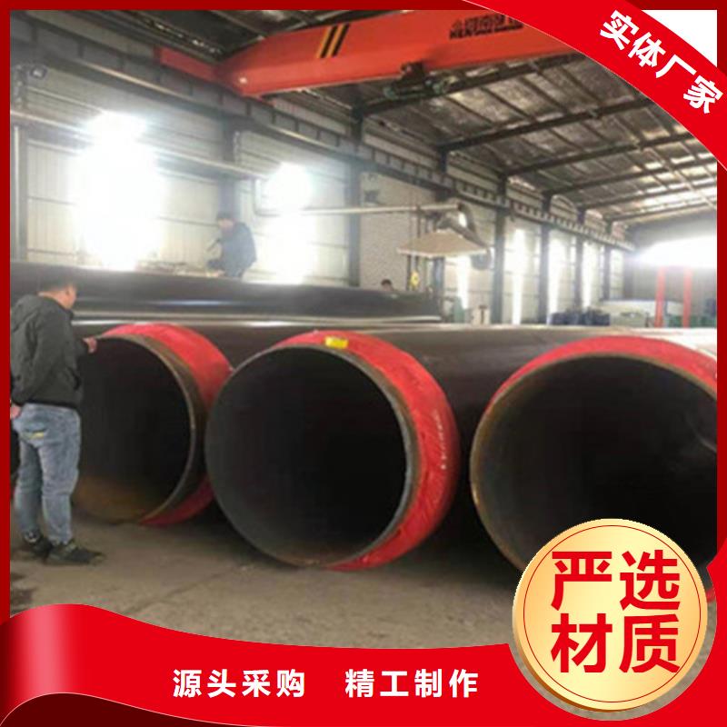 聚氨酯保温管钢套钢保温管厂追求品质