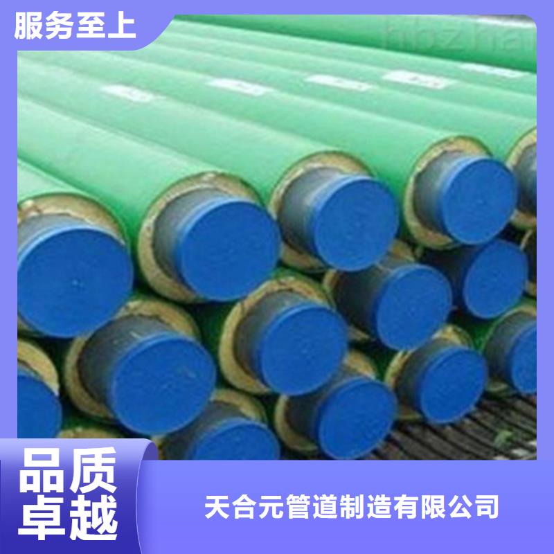 聚氨酯保温管螺旋钢管厂供应商