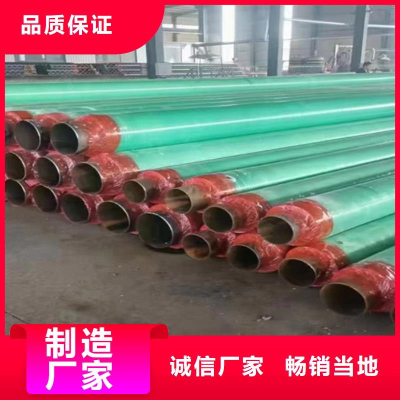 钢套钢直埋保温管螺旋钢管厂来图定制量大从优