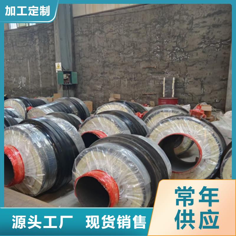 钢套钢直埋保温管,螺旋钢管厂诚信商家