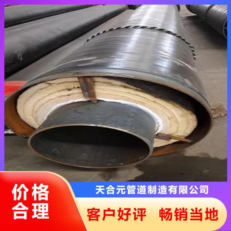 钢套钢直埋保温管_环氧树脂防腐钢管厂厂家货源稳定