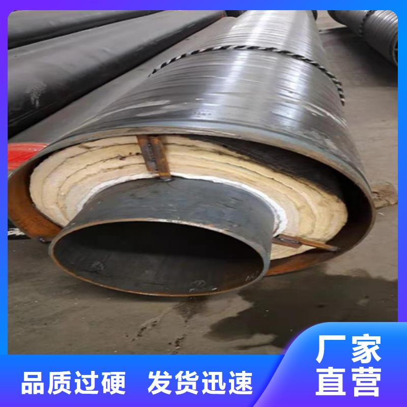 钢套钢直埋保温管_螺旋钢管送货上门