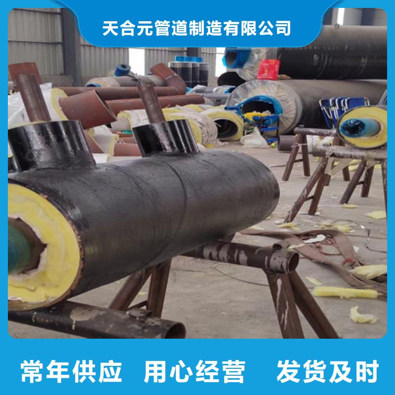 钢套钢直埋保温管_钢套钢保温管厂质量优选