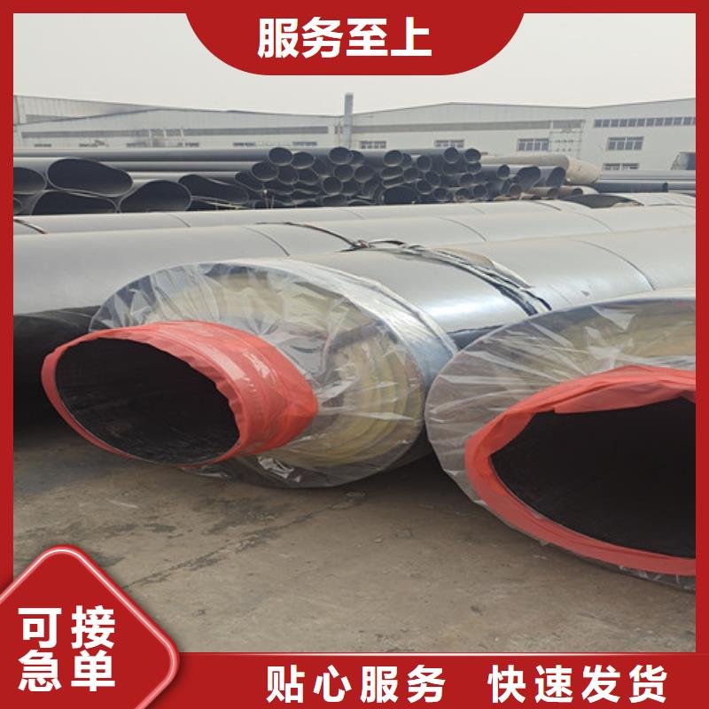 钢套钢直埋保温管_环氧树脂防腐钢管厂厂家货源稳定