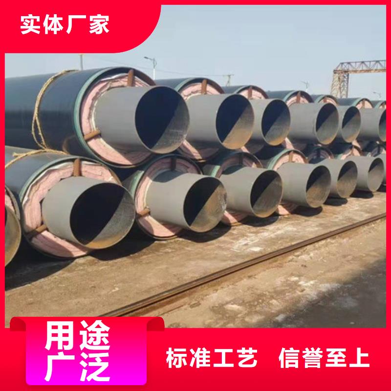 钢套钢直埋保温管,螺旋钢管厂诚信商家