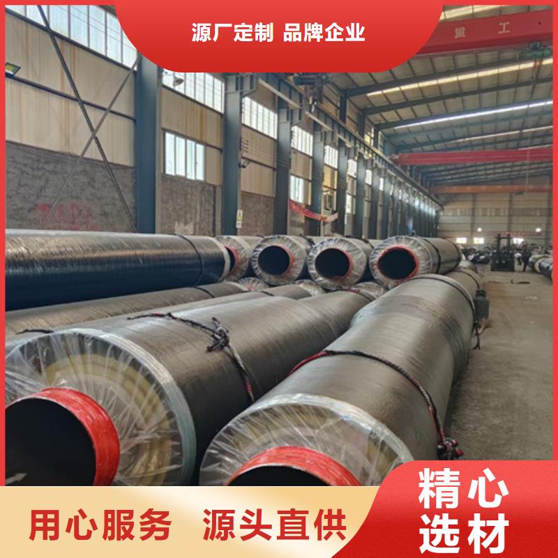 钢套钢直埋保温管涂塑钢管厂专业生产团队