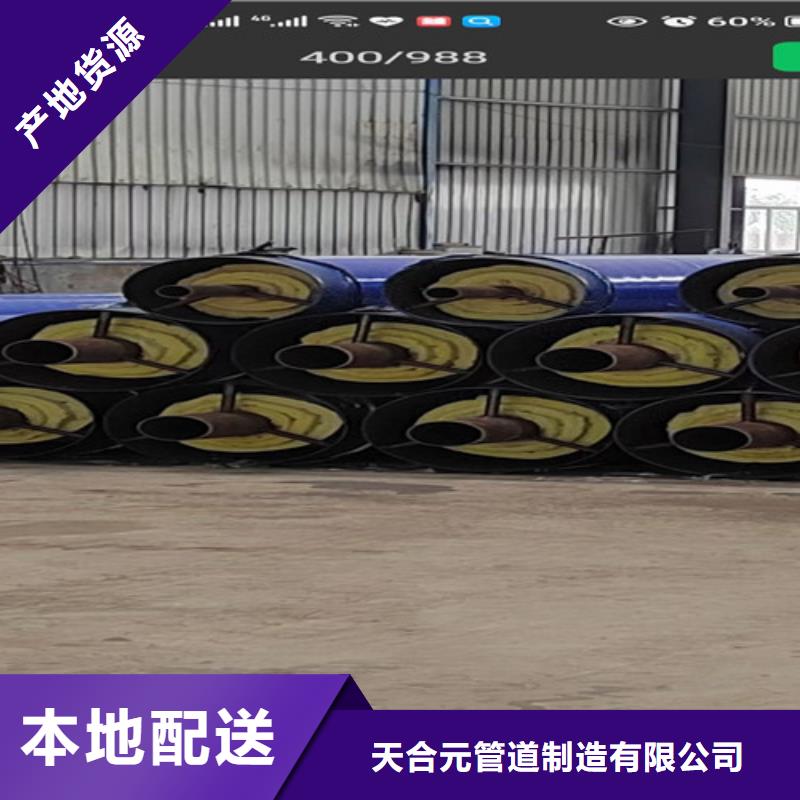 钢套钢直埋保温管热浸塑穿线管厂源头采购