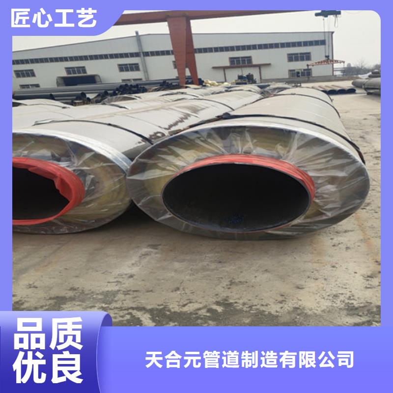 钢套钢直埋保温管聚氨酯保温钢管厂放心得选择