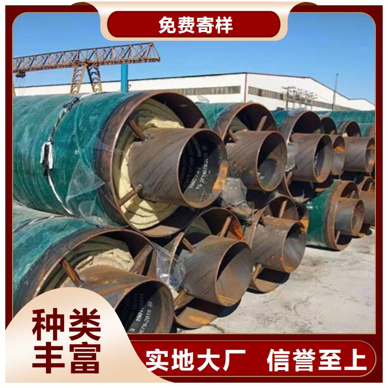 钢套钢直埋保温管热浸塑穿线管厂今日价格