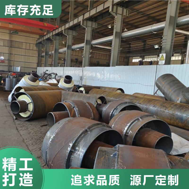钢套钢直埋保温管聚氨酯保温钢管厂放心得选择