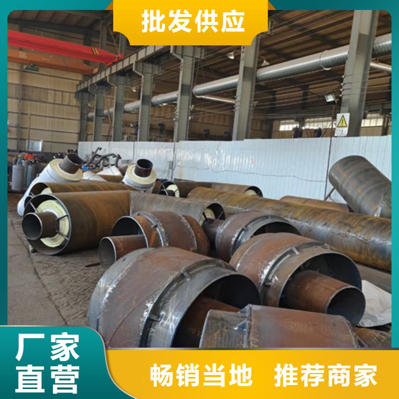 钢套钢直埋保温管3PE防腐钢管厂家满足您多种采购需求