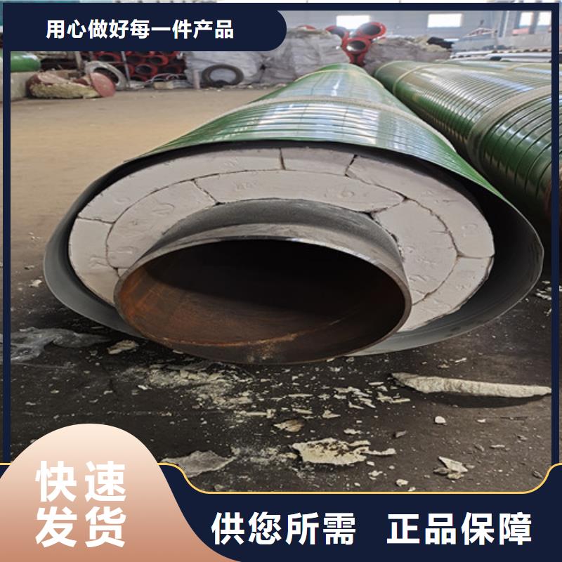 钢套钢直埋保温管热浸塑穿线管厂今日价格