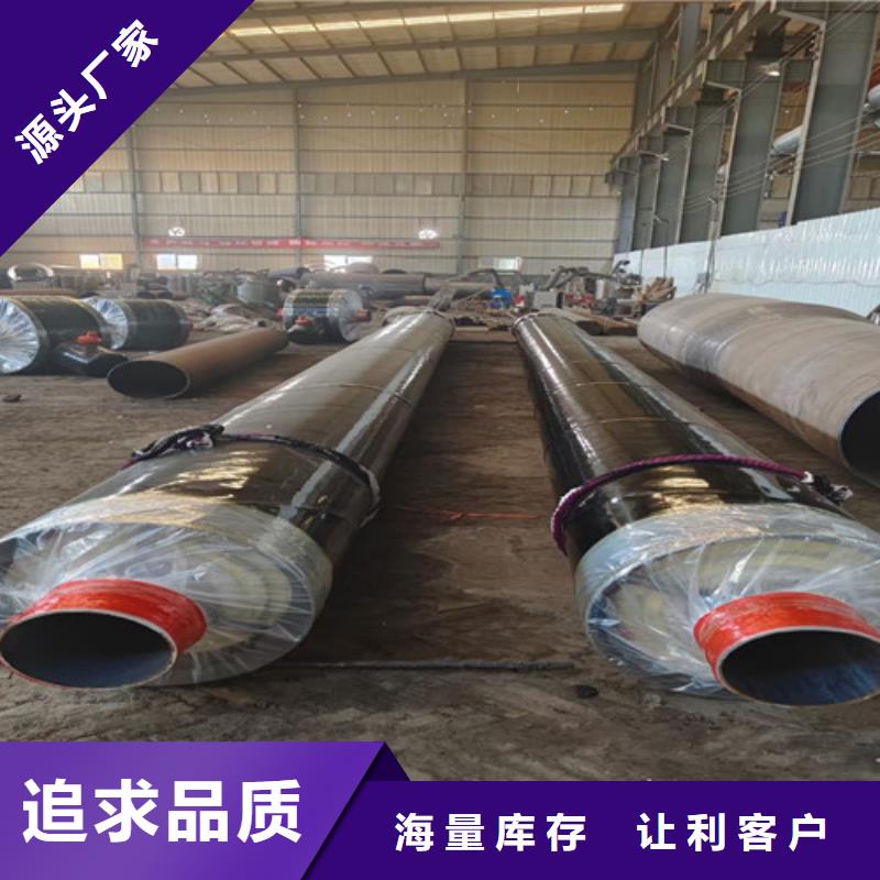 钢套钢直埋保温管_环氧树脂防腐钢管厂厂家货源稳定