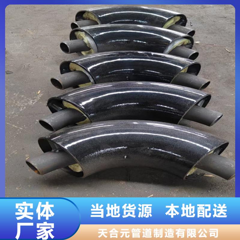 钢套钢直埋保温管_螺旋钢管送货上门