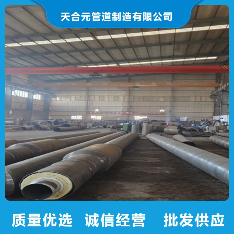 钢套钢直埋保温管热浸塑穿线管制造厂家