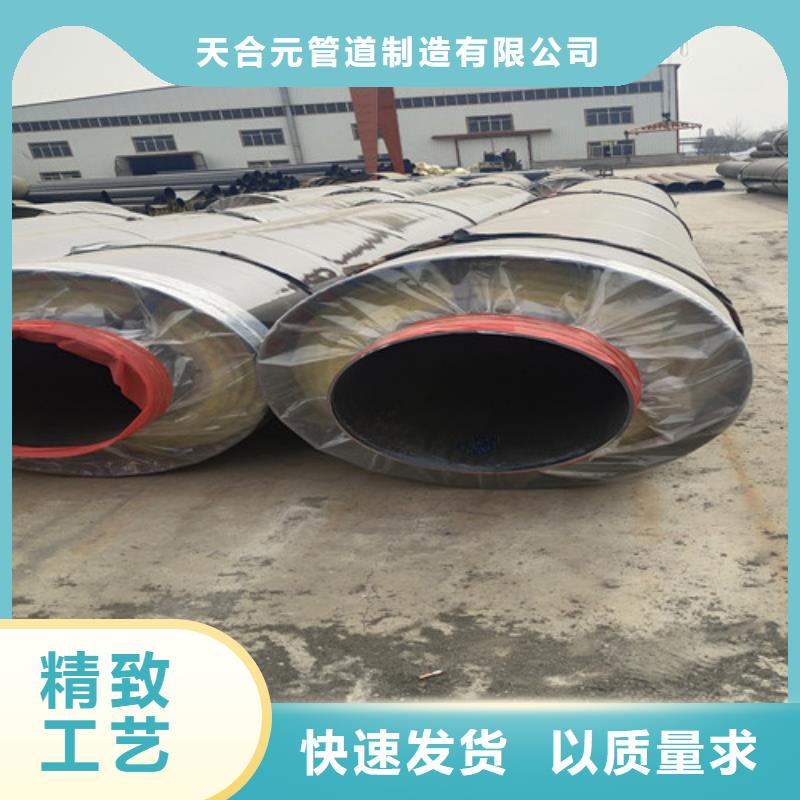 钢套钢直埋保温管热浸塑穿线管厂源头采购