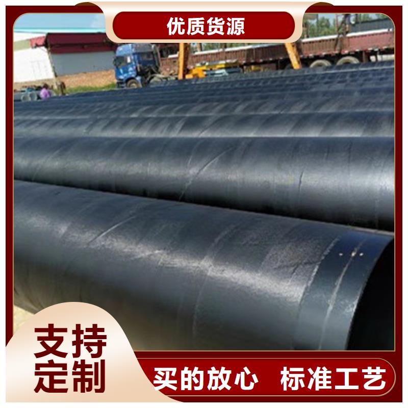 3PE防腐钢管-【环氧树脂防腐钢管厂家】来图定制支持定制