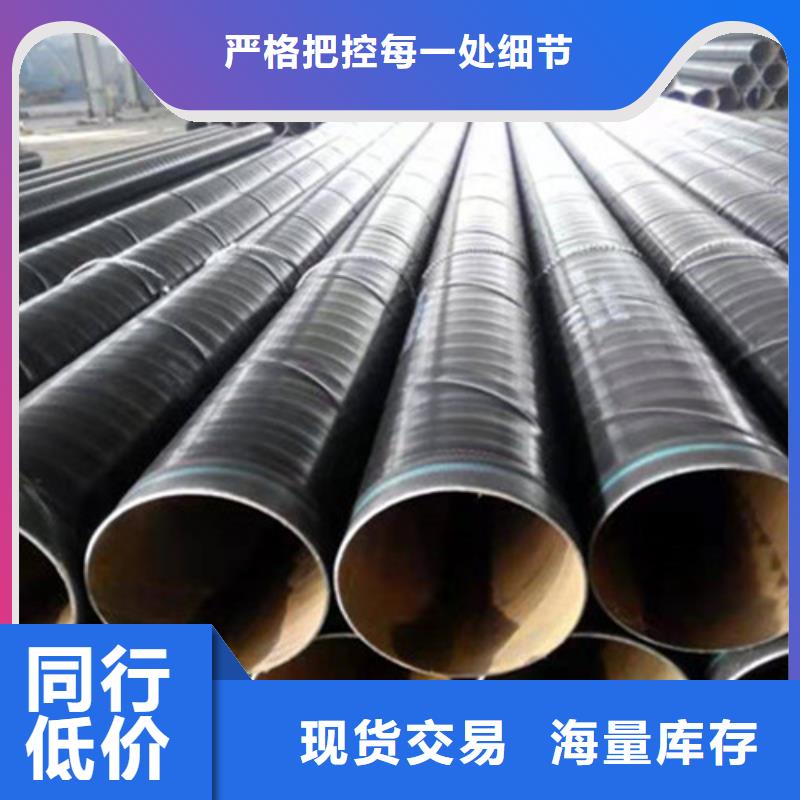 3PE防腐管厂家发货迅速