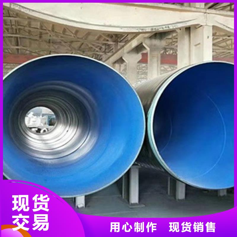懂您所需 3PE防腐钢管-【环氧树脂防腐钢管厂家】来图定制