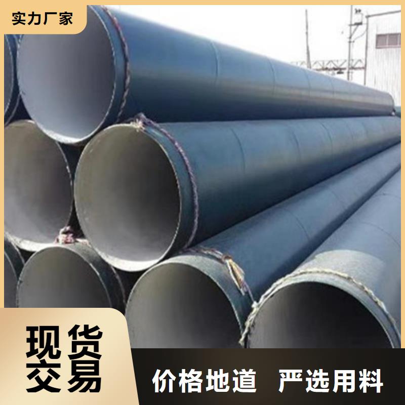 懂您所需 3PE防腐钢管-【环氧树脂防腐钢管厂家】来图定制