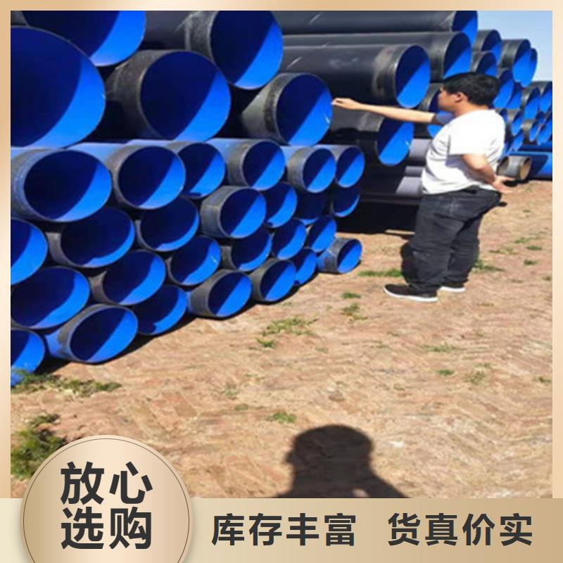 天合元钢套钢保温管厂【3PE防腐钢管】3PE防腐钢管厂认准大品牌厂家28354.com
