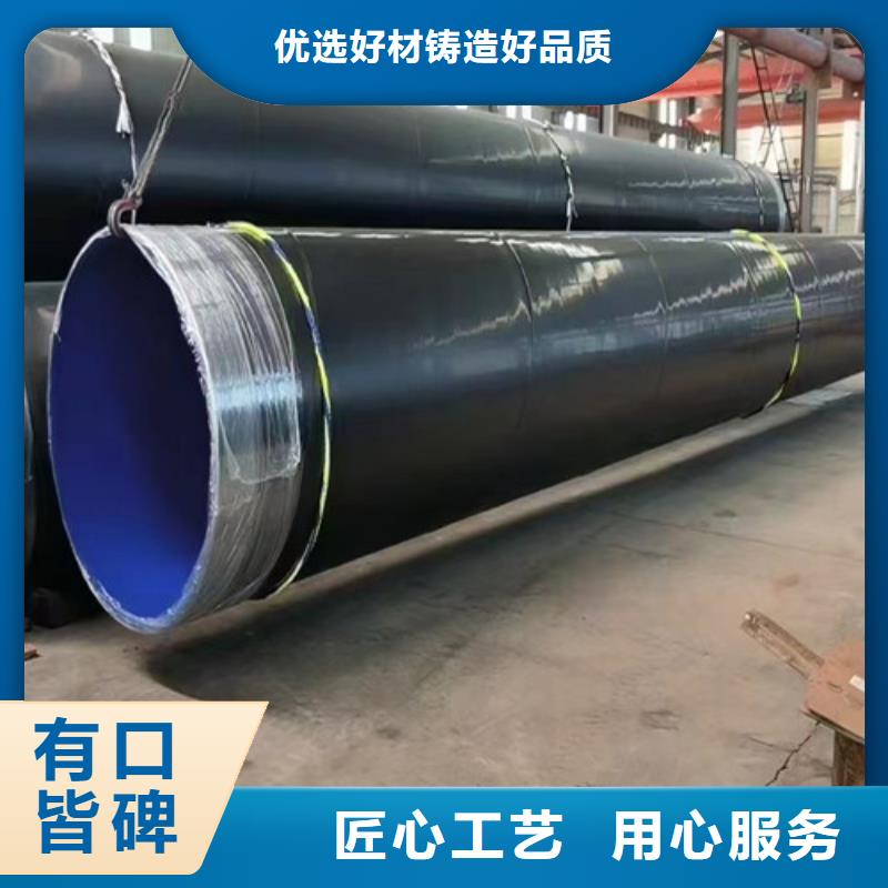 懂您所需 3PE防腐钢管-【环氧树脂防腐钢管厂家】来图定制