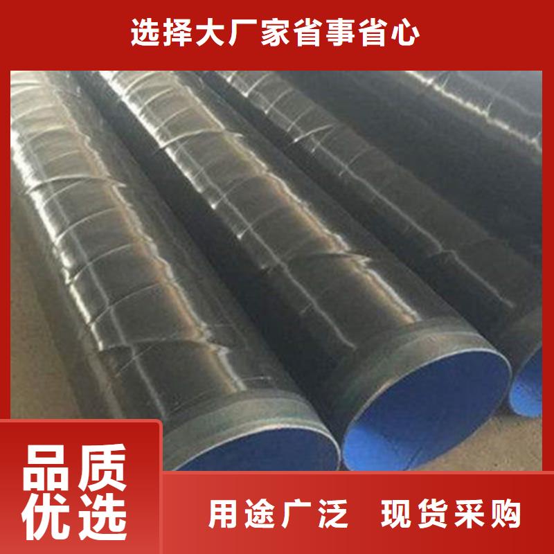 环氧树脂防腐管_【热浸塑穿线管】质量三包当地品牌