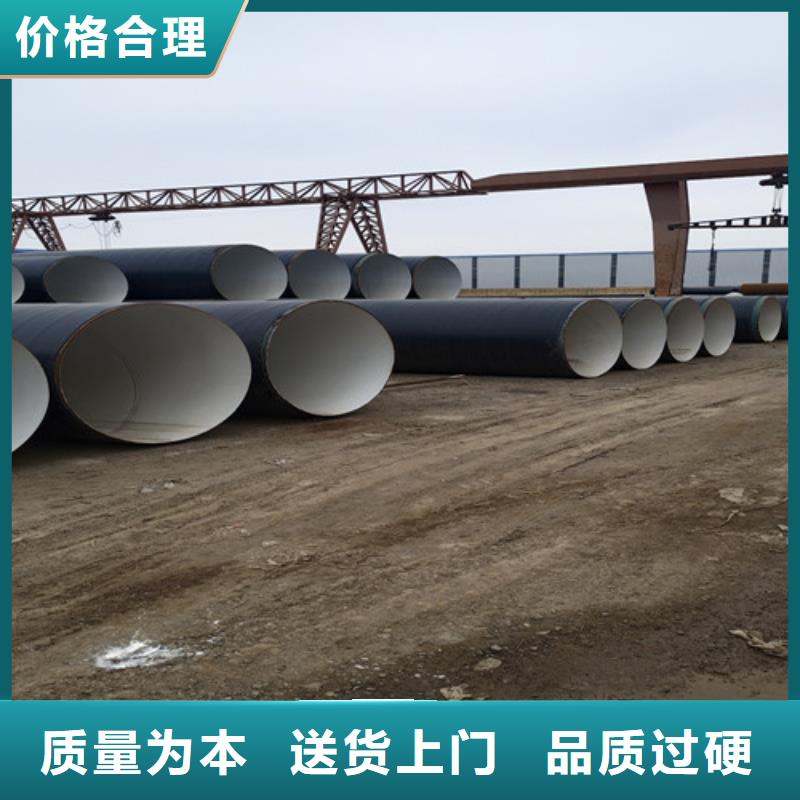 环氧树脂防腐管_【热浸塑穿线管】质量三包当地品牌