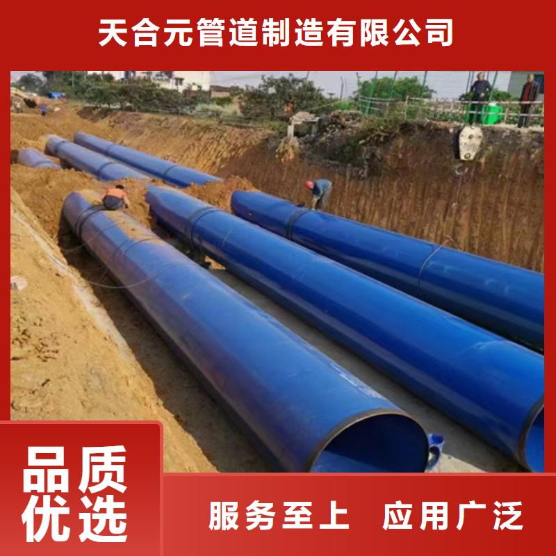 环氧树脂防腐管_【热浸塑穿线管】质量三包当地品牌
