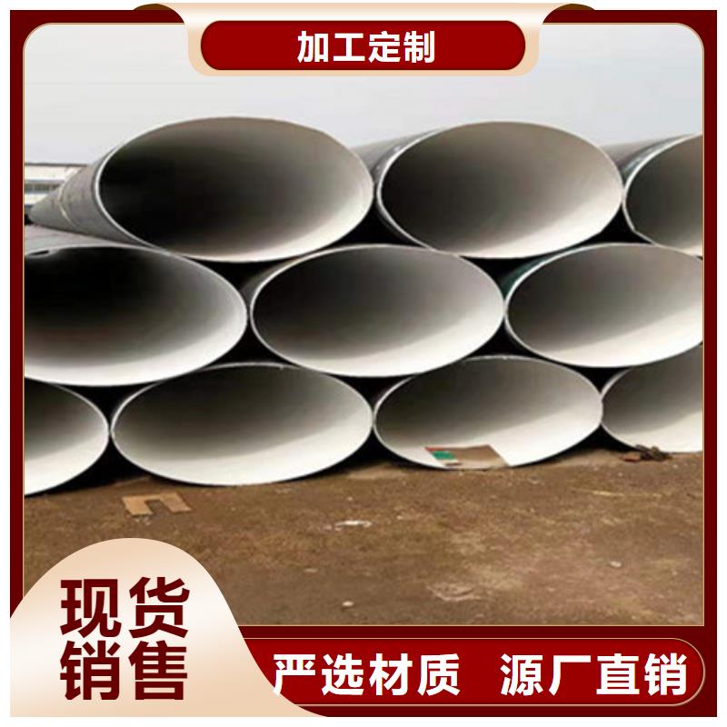 生产型 环氧树脂防腐管_【热浸塑穿线管】质量三包-天合元管道制造有限公司-产品视频