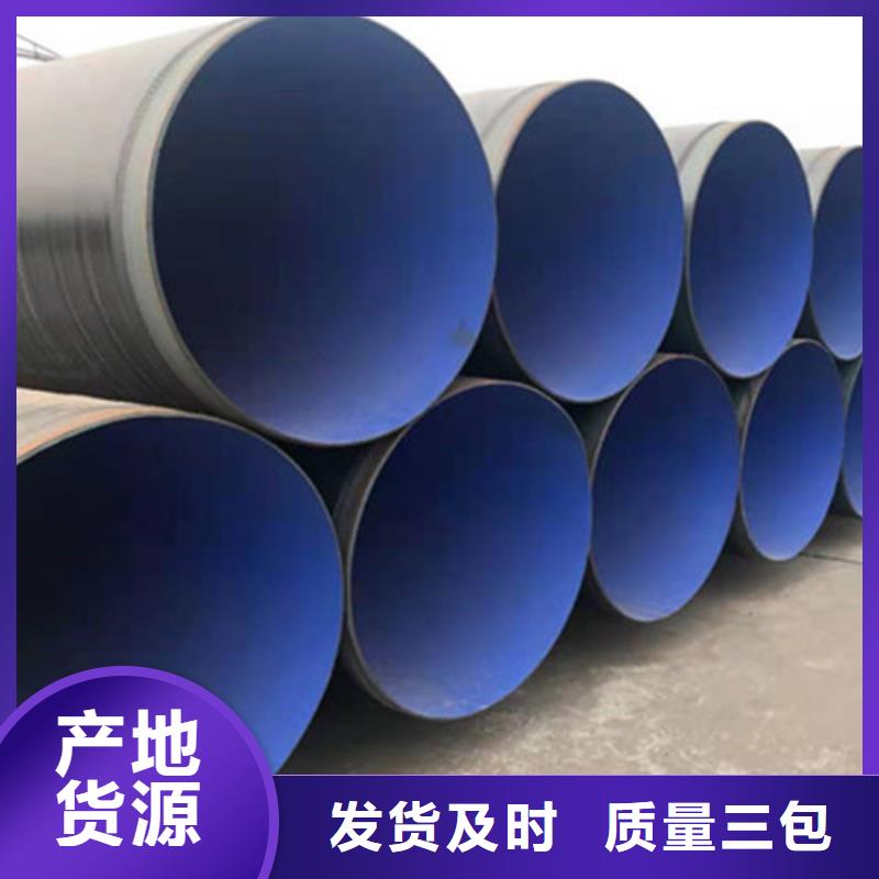 环氧树脂防腐管_【热浸塑穿线管】质量三包当地品牌