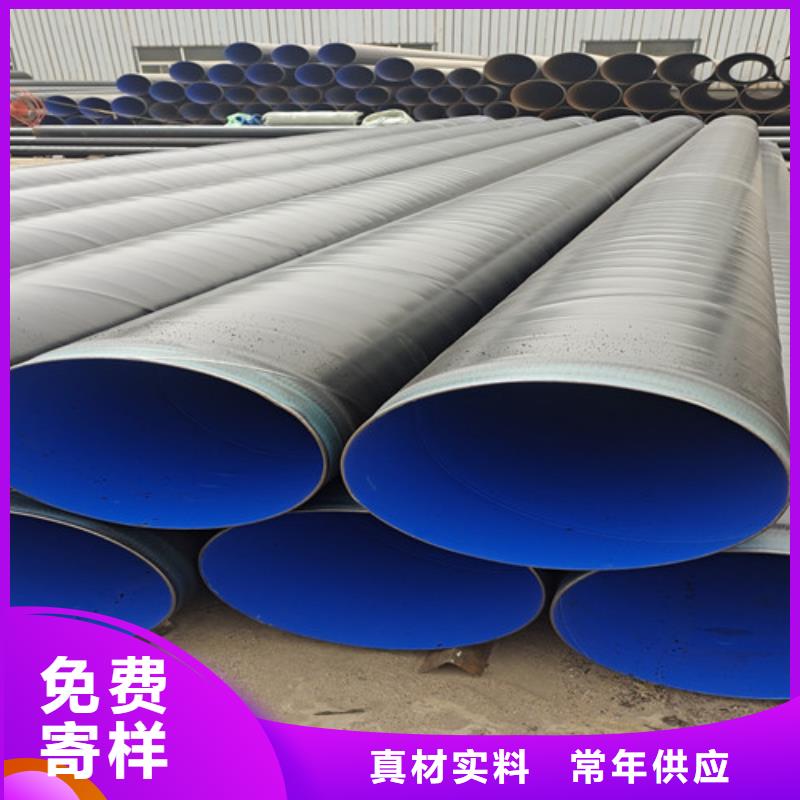 【天合元】质检合格出厂 环氧树脂防腐管-【3PE防腐钢管厂】品牌专营-打造行业品质