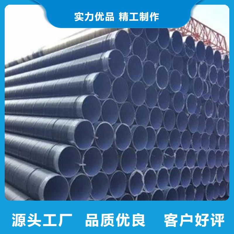 |彰武|清河门|营口|盘锦|丹东|抚顺|本溪天合元环氧树脂防腐管-【3PE防腐钢管厂】品牌专营