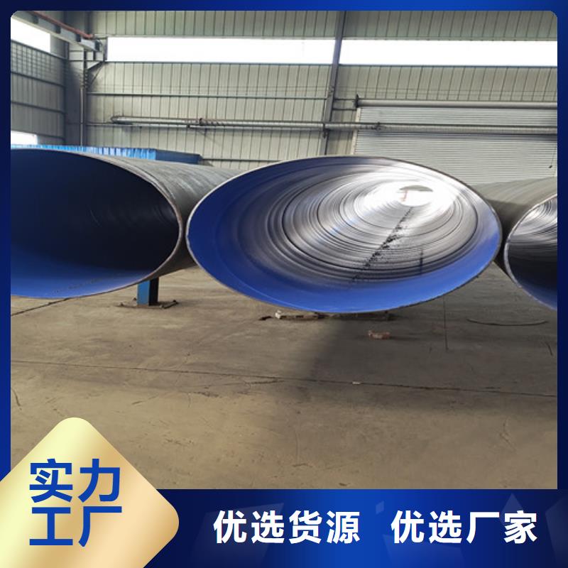 环氧树脂防腐管_【热浸塑穿线管】质量三包当地品牌