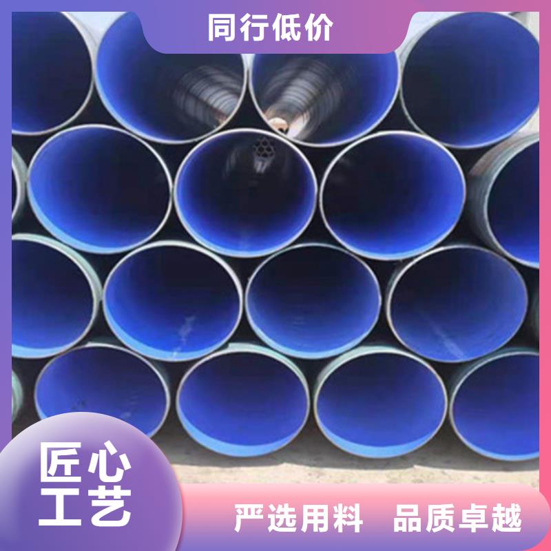 生产型 环氧树脂防腐管_【热浸塑穿线管】质量三包-天合元管道制造有限公司-产品视频