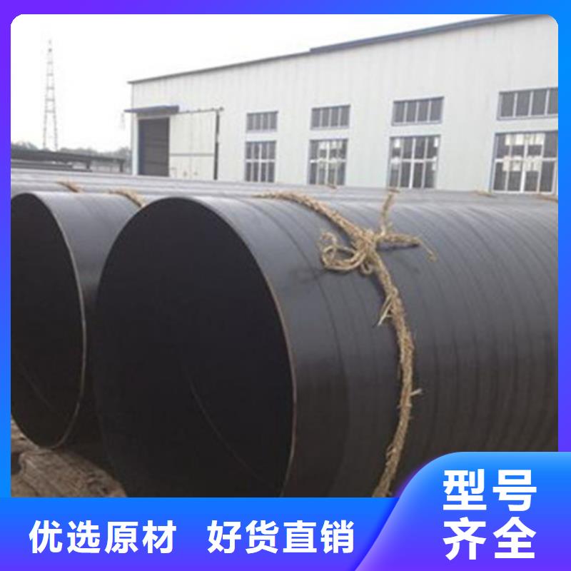 |彰武|清河门|营口|盘锦|丹东|抚顺|本溪天合元环氧树脂防腐管-【3PE防腐钢管厂】品牌专营